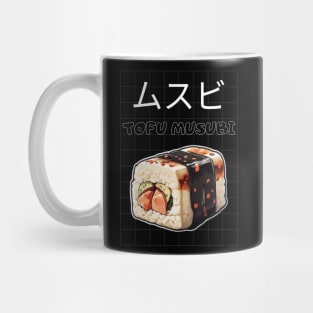 Musubi Tofu Minimalist Retro Asia Sushi Food Mug